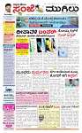 epaper-232-page-003