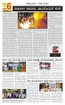 epaper-232-page-006
