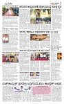 epaper-232-page-007