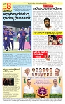 epaper-232-page-008